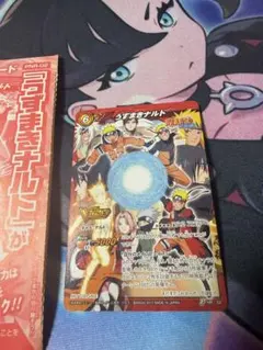ミラクルバトルカードダス NARUTO うずまきナルト NR02 超Ω8 - メルカリ
