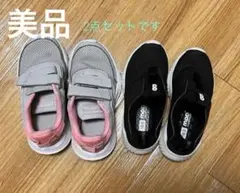 キッズシューズセット 18cm