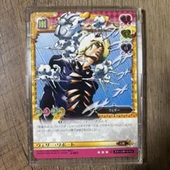 ジョジョの奇妙な冒険ABC ウェザー•リポート　J-651