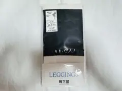 【もも様限定】新品未開封 靴下屋 綿混レギンス 7分丈 60デニール M-L 黒のサムネイル