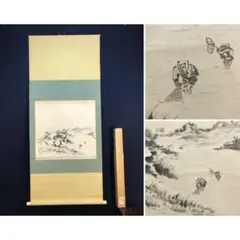 【模写】日本画 矢野鉄山 鐵山 馬人物風景図 紙本 掛軸 合箱 南画 MB576 模写】日本画 矢野鉄山 鐵山 馬人物風景図 紙本 掛軸 合箱 南画 MB576