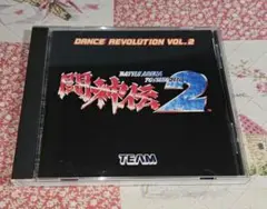 DANCE REVOLUTION VOL.2 闘神伝2