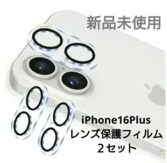 iPhone16Plus　レンズ用保護フィルム　２枚