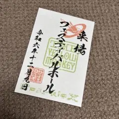 はるまき様 リクエスト 2点 まとめ商品