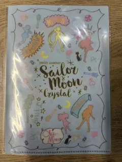 新品　セーラームーンクリスタル A5クリアファイル