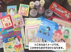 3COINS+りぼん70周年コラボアイテム♡おすそ分け【B】
