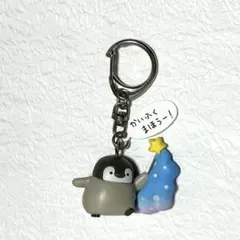 【匿名】 コウペンちゃん キーホルダー （24