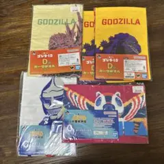 一番くじ　ゴジラ　ガーゼタオル