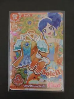 新品 アイカツアンコール 霧矢あおいサンライズスターウェイトップス PR