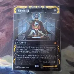 MTG 吸血の教示者 / Vampiric Tutor FOIL 英語版 - メルカリ