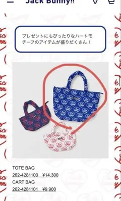 中日ドラゴンズ ドアラキルティングトートバッグ 非売品 - メルカリ