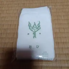 たび　白　男女兼用　サポートタイプ　フリーサイズ