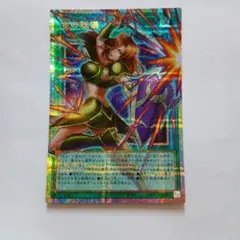 遊戯王 古の秘儀 オーバーフレーム プリズマ プリシク 女剣士カナン