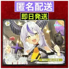 2025年最新】ヴァイスシュヴァルツ ホロライブ prの人気アイテム