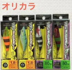 ラグゼ スピードメタル エギドロッパー オリカラ有り イカメタルのサムネイル