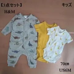【3着セット】H&M キッズ ロンパース 70㎝ US6M