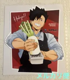 ハイキュー 大戸屋 ビジュアルボード 黒尾