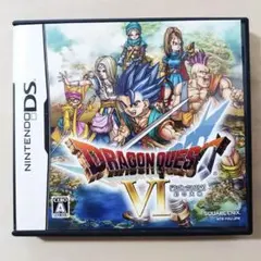 DS 『ドラゴンクエストⅥ 幻の大地』 動作確認済み