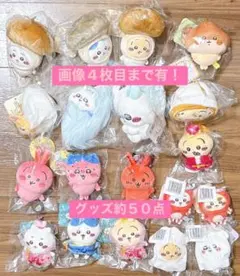 ちいかわ　マスコット　エニマイくじ　まとめ売り