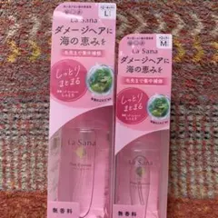 LaSana ダメージヘアに海の恵みをL＋Mサイズ