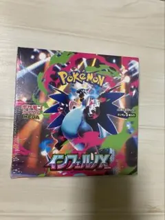 ポケモンカード インフェルノX 1BOX 新品 未開封 シュリンク付き