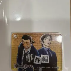 名探偵コナン　TCG 事件編解決編マーカー　諸伏高明＆大和勘助 探偵サミット