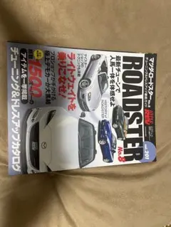【新品未使用】ホンダ CR-V RM1 RM4 ハザードスイッチ 純正部品 新品未使用】ホンダ CR-V RM1 RM4 ハザードスイッチ 純正部品 - メルカリ