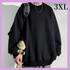 【人気商品】3XL ブラック オーバーサイズ スウェット プルオーバー 男女兼用