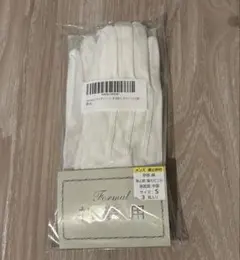 フォーマル白手袋 滑り止め付 Sサイズ 3双入