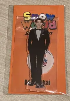 SnowMan 向井康二 snowWorld アクリルスタンド 【新品未開封】