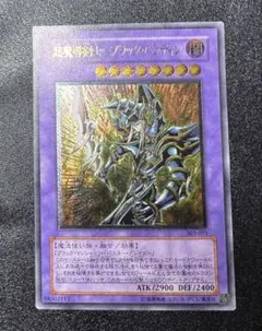 2025年最新】ブラックパラディン レリーフの人気アイテム - メルカリ