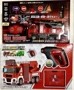 電動ドライバーで本格組み立て！CAR SP＆FIRE RESCUE DX SET