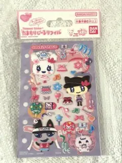 たまもりしーるリフィル ラブリーステージセット たまごっち