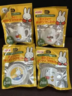 ミッフィー キッチンマグネット　DyDo 4点セット