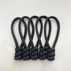 ジッパータブ　パラコード5個セット【84】 ブラック①