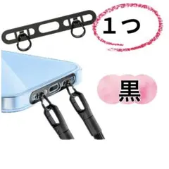 iPhone ショルダーストラップ　ホルダー　２点吊り　スマホ　ステンレス