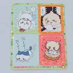 ちいかわ 丸美屋 シール