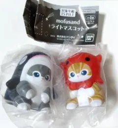 2026年最新】モフサンド ぬいぐるみ まとめ売りの人気アイテム - メルカリ