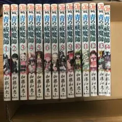 Item thumbnail for item 7e58ab60-4043-469c-bde5-d671f565bf65