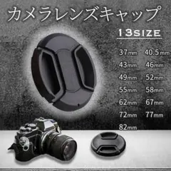 いりどり様 リクエスト 2点 まとめ商品