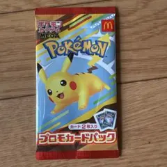 2025年最新】ピカチュウ プロモ スカーレット 未開封の人気