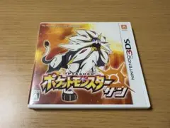 ポケットモンスター サン (ニンテンドー3DS)