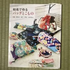 hornbeam222様 リクエスト 2点 まとめ商品