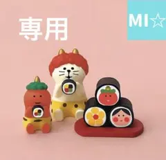 とげまる( 'Θ' )໒꒱様 リクエスト 2点 まとめ商品