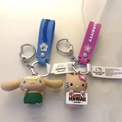 ハワイ限定 サンリオ キーホルダー