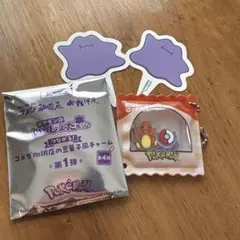 コメダ　ポケモン　コラボ　ヒトカゲ