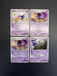 ポケモンカード 2006〜2008 フワンテ フワライド 進化2種4枚セット