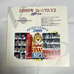 よかネットカード　ホークス2000年 パシフィックリーグ優勝 記念カードセット