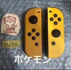 2025年最新】switch ポケモン ピカチュウ イーブイの人気アイテム