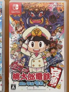 【値下】桃太郎電鉄 ロイヤルエディション & 昭和 平成 令和も定番!のサムネイル